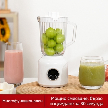 Преносима многофункционална сокоизстисквачка за плодове и зеленчуци с чашка за смесване, вградена батерия, портативна и зареждаща, скорост 20001-22000 rpm, мощност 201-500 W, капацитет 601-800 ml