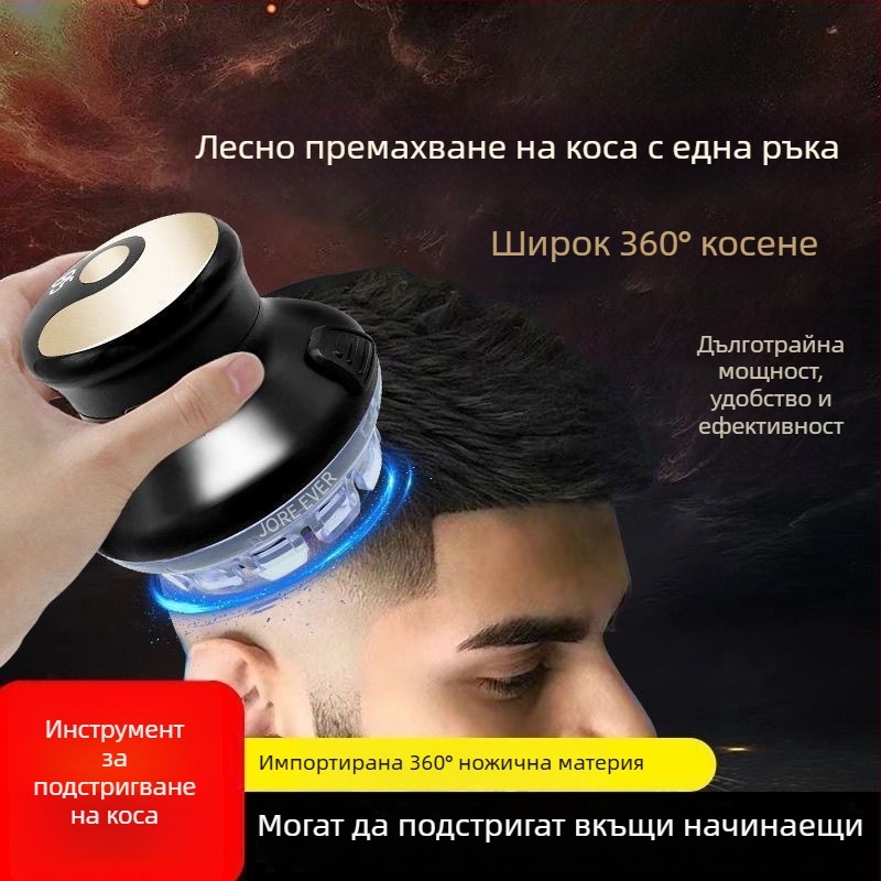 Електрическа машинка за подстригване на коса с безчетков мотор, керамични ножове, презареждаща се, вградена батерия, нисък шум