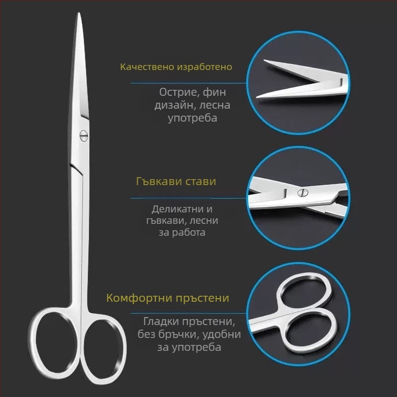 Стоманени хирургически ножици за премахване на конци, извита върха, ножици за марля и превръзки, марка Chuangyue