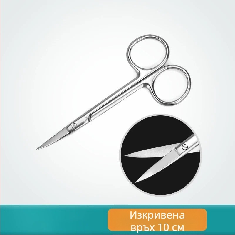 Стоманени хирургически ножици за премахване на конци, извита върха, ножици за марля и превръзки, марка Chuangyue