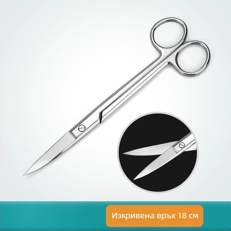 Стоманени хирургически ножици за премахване на конци, извита върха, ножици за марля и превръзки, марка Chuangyue