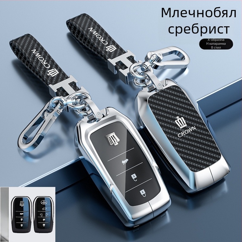 Калъф за ключодържател за Toyota Crown – цинкова сплав, Lingxuan, бизнес стил
