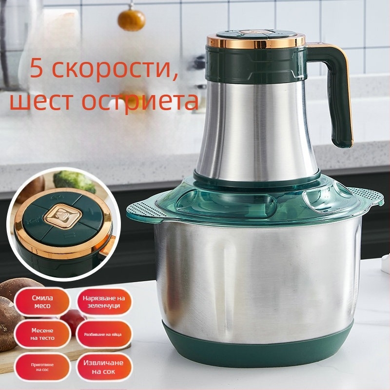 Домашна многофункционална електрическа месомелачка от неръждаема стомана, машина за обработка на зеленчуци и блендер, малък кухненски уред