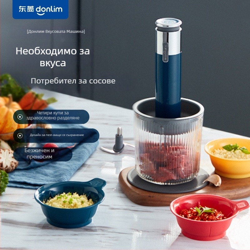 Безжичен мини мултифункционален кухненски месомелач и миксер с двойна смесителна лопатка и две ножове; капацитет под 1 л, напрежение ≤36V, скорост ≤10000 об./мин