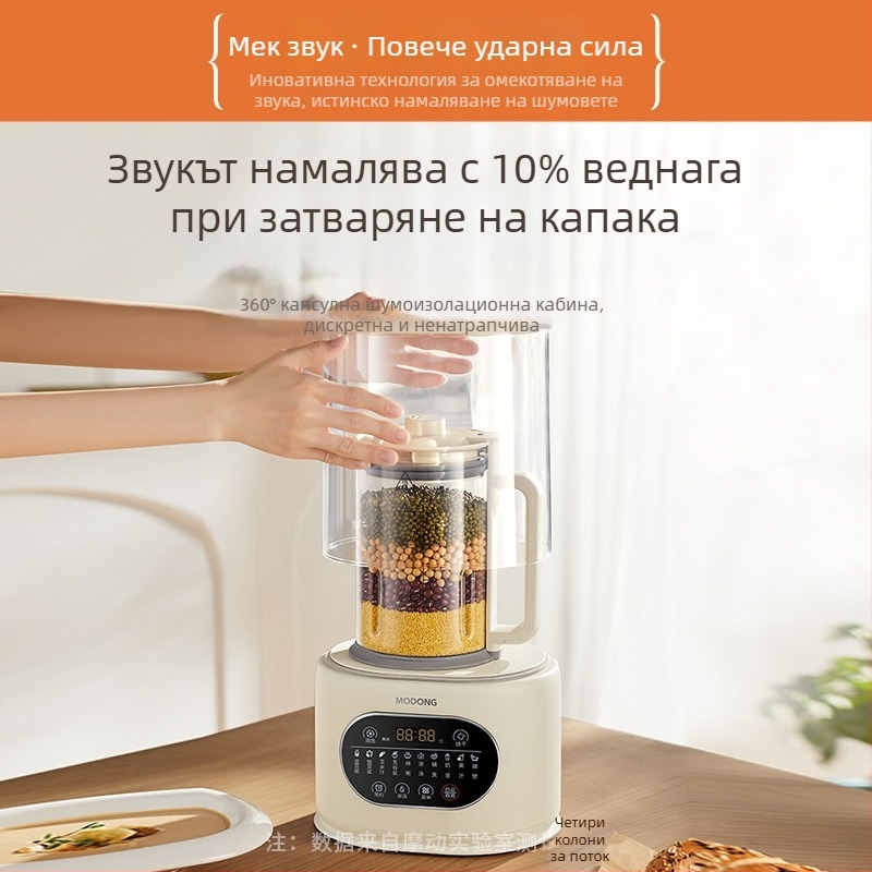 Високоскоростен блендер с нагряване, мултифункционален, 1.2 L капацитет, тъч контрол, автоматично управление