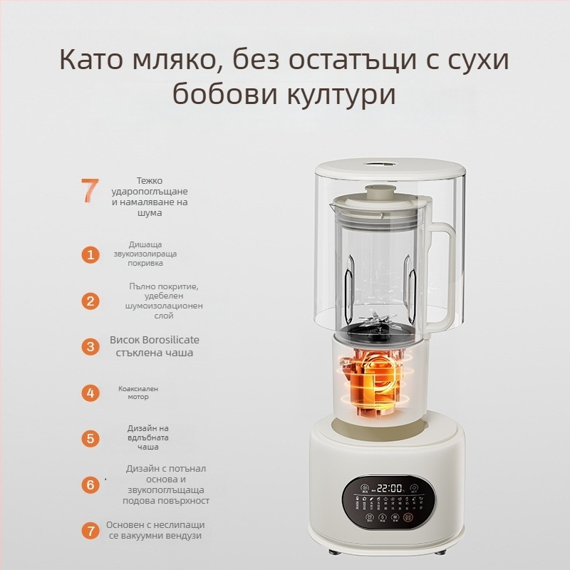 Високоскоростен блендер с нагряване, мултифункционален, 1.2 L капацитет, тъч контрол, автоматично управление