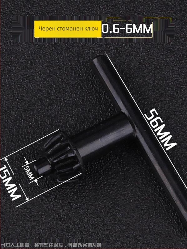 Ключ за патрон на бормашина — Модел: Drill Chuck Key; Код на продукта: F7555J5MM97H58; Марка: Other