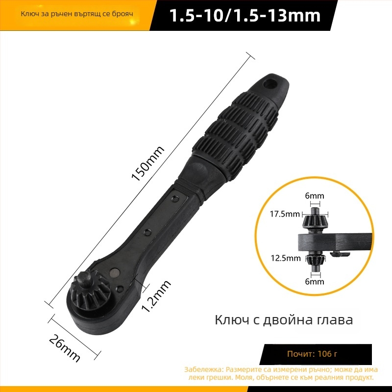 Ключ за патрон на бормашина — Модел: Drill Chuck Key; Код на продукта: F7555J5MM97H58; Марка: Other