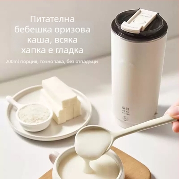 Преносима машина за соево мляко с стъклен корпус, мощност 300 W, капацитет под 1 л, управление с докосване.