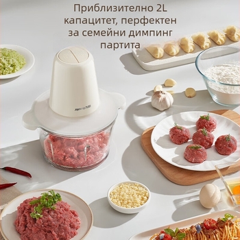 Месомелачка, 2 л стъклена чаша, 5 ножове, 10 000–19 999 об/мин, полуавтоматичен режим