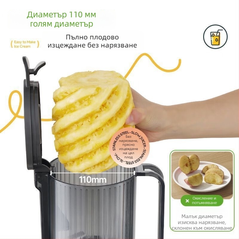 Сапфир сокоизстисквачка за дома — ABS корпус; мощност до 200 W; максимум изцеден сок 401–600 ml; максимална скорост 12 000 rpm; контейнер за пулпа до 500 ml