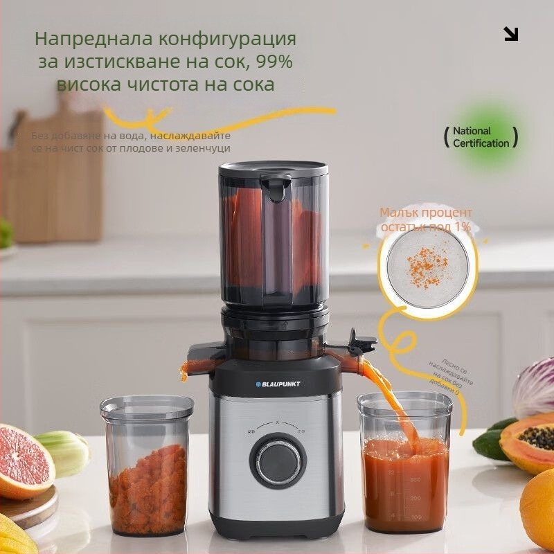 Сапфир сокоизстисквачка за дома — ABS корпус; мощност до 200 W; максимум изцеден сок 401–600 ml; максимална скорост 12 000 rpm; контейнер за пулпа до 500 ml