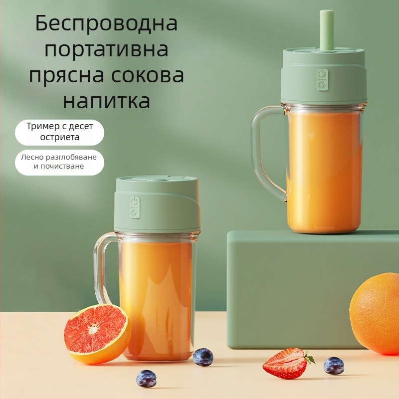 Преносима чашка за сок с безжично зареждане, 18000 rpm, 5+ ножове, 340 ml капацитет, 50 W