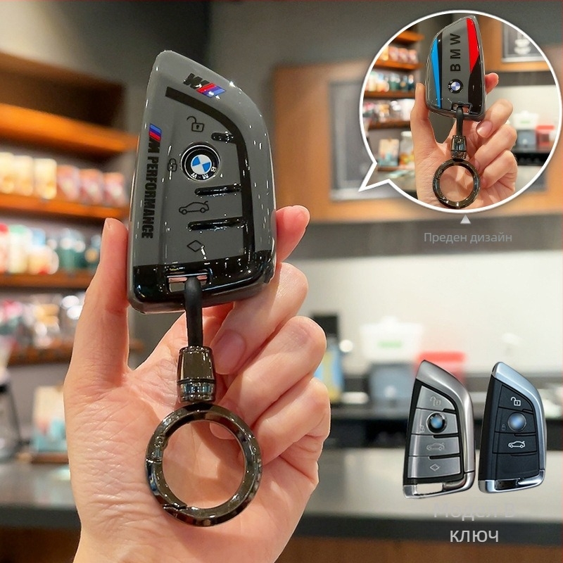 BMW калъф за ключ TPU, прост стил, съвместим с 1/2/3/5 серия и X1/X3/X5, i3