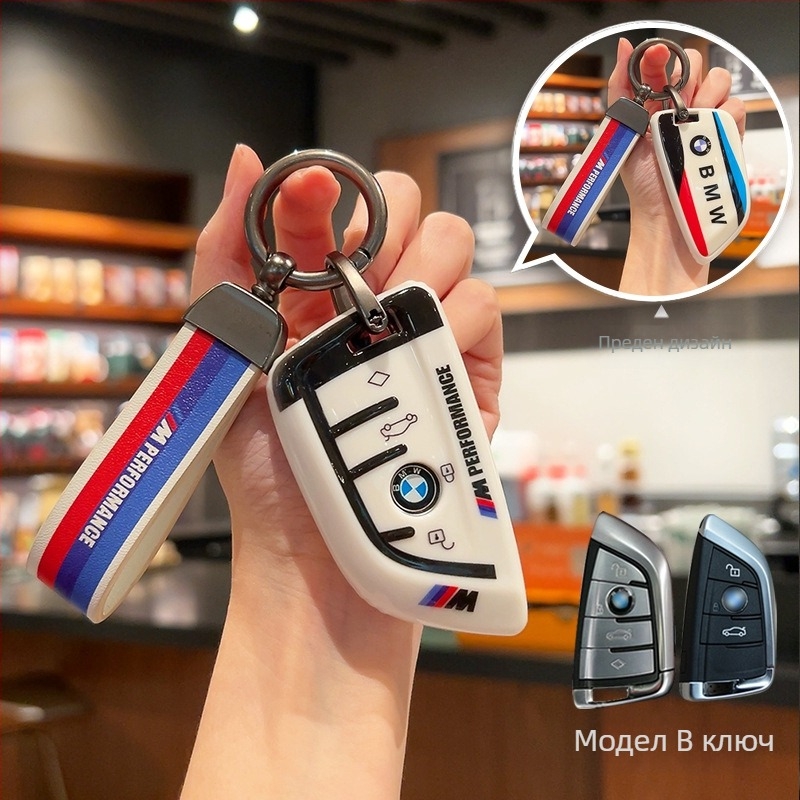 BMW калъф за ключ TPU, прост стил, съвместим с 1/2/3/5 серия и X1/X3/X5, i3