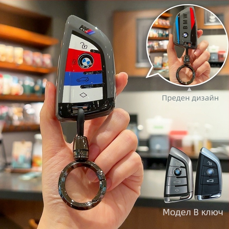 BMW калъф за ключ TPU, прост стил, съвместим с 1/2/3/5 серия и X1/X3/X5, i3