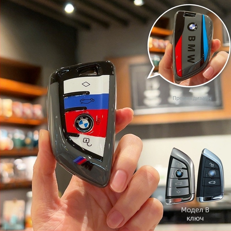 BMW калъф за ключ TPU, прост стил, съвместим с 1/2/3/5 серия и X1/X3/X5, i3