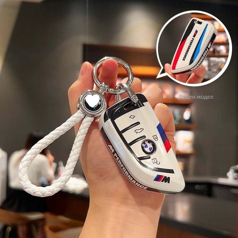 BMW калъф за ключ TPU, прост стил, съвместим с 1/2/3/5 серия и X1/X3/X5, i3