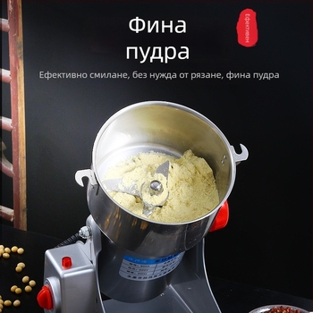 Master Jun Неръждаем стоманен мелник за сухо смилане на китайски билкови суровини и зърно