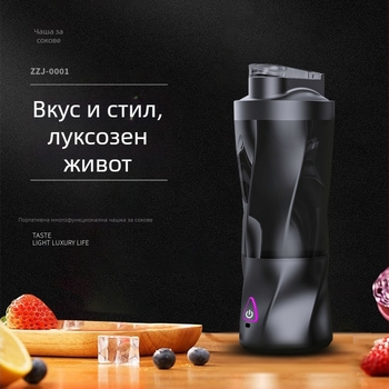 Преносима чашка за сок, 12V блендер, 360W, 401–600 мл, Пет или повече остриета, Вградена презареждаща се батерия