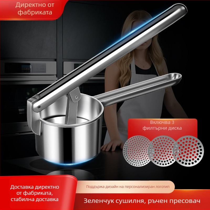 Ръчна сокоизстисквачка Chef за лимон, нар и зеленчуци — алуминиева сплав + 430 стомана; стил модерна простота; не е електрическа; подходяща за подаръци.