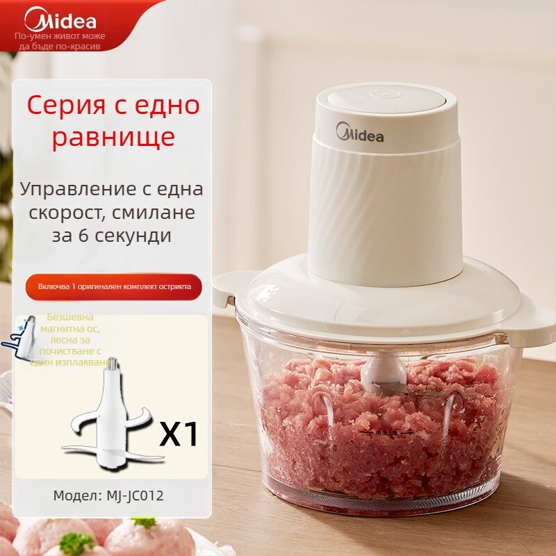 Midea домашна електрическа мелница за месо, компактна полуавтоматична машина за смилане с 1 нож, стъклена чаша, 111-240 V, до 10000 об./мин