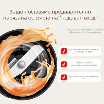 Apixintl Anben оригинална домашна сокоизстисквачка – многофункционална, автоматична, 200W, 1,2 л, 80 об./мин, с нож за рязане