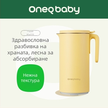 Високоскоростен кухненски блендер с разбиване на клетъчните стени, изолация за поддържане на температурата, управление с докосване, капацитет 0,6–0,8 л, тих режим