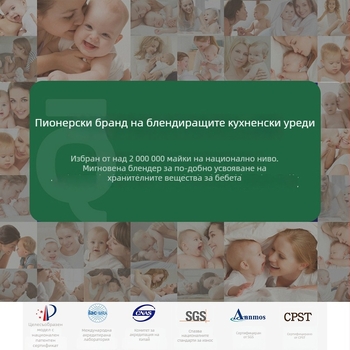 Високоскоростен кухненски блендер с разбиване на клетъчните стени, изолация за поддържане на температурата, управление с докосване, капацитет 0,6–0,8 л, тих режим