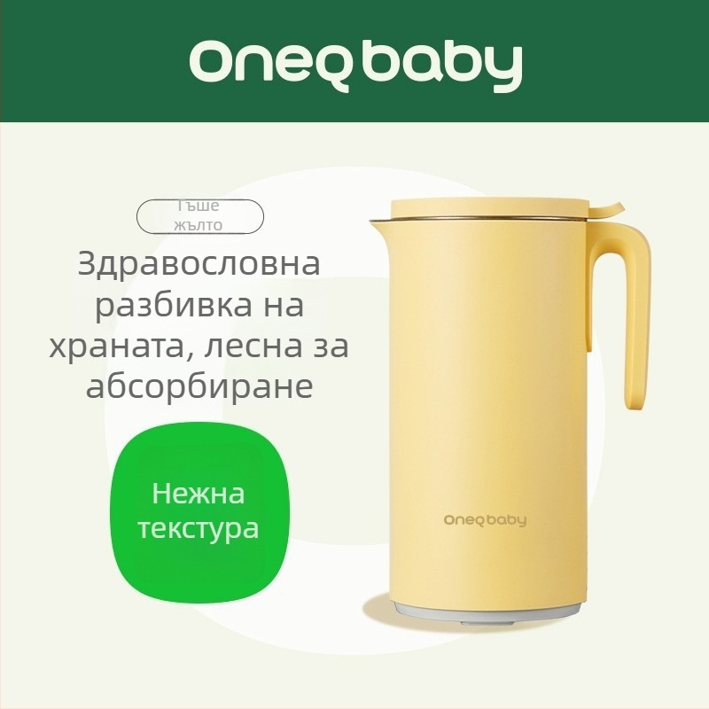 Високоскоростен кухненски блендер с разбиване на клетъчните стени, изолация за поддържане на температурата, управление с докосване, капацитет 0,6–0,8 л, тих режим