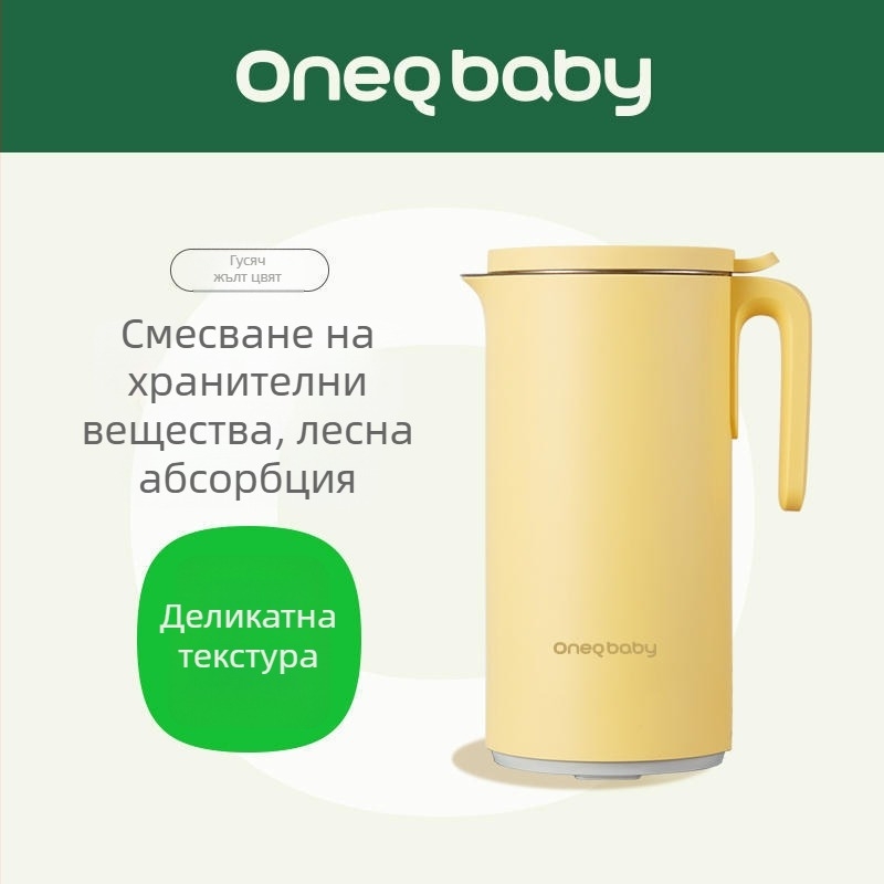 Високоскоростен кухненски блендер с разбиване на клетъчните стени, изолация за поддържане на температурата, управление с докосване, капацитет 0,6–0,8 л, тих режим