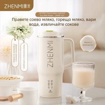 Zhenmi ZMPB-307 Машина за соево мляко, 0.5 л, стоманен корпус, 300W, 220V