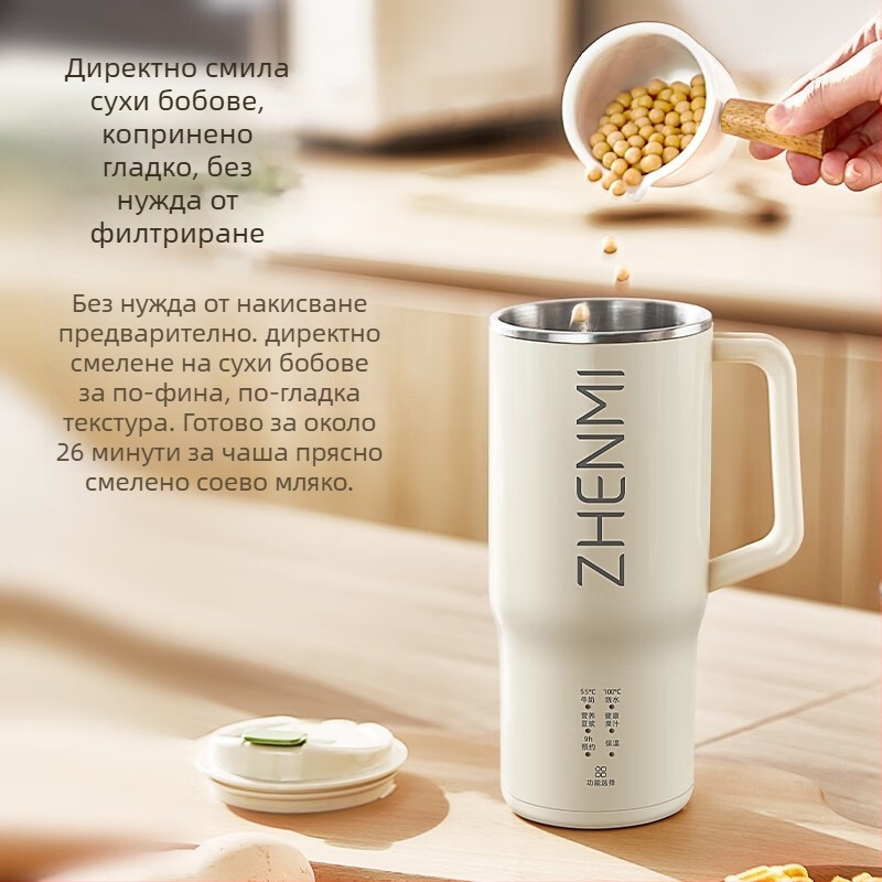 Zhenmi ZMPB-307 Машина за соево мляко, 0.5 л, стоманен корпус, 300W, 220V