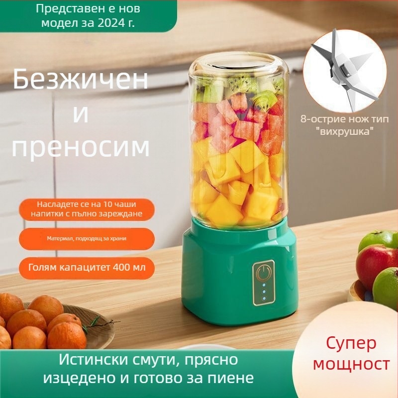 Напълно автоматична преносима домашна сокоизстисквачка с вграден сепаратор за пулпа и мултифункционално извличане на сок