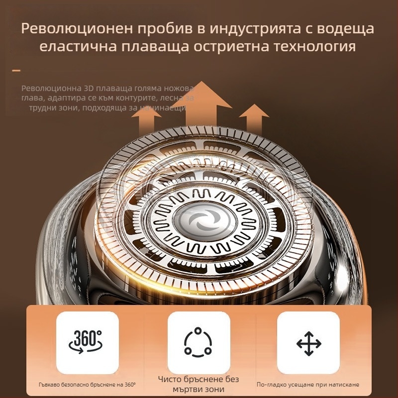 Мъжки електрически подстригвач за самобръсване, безчетков мотор, ножове от неръждаема стомана, двойно захранване
