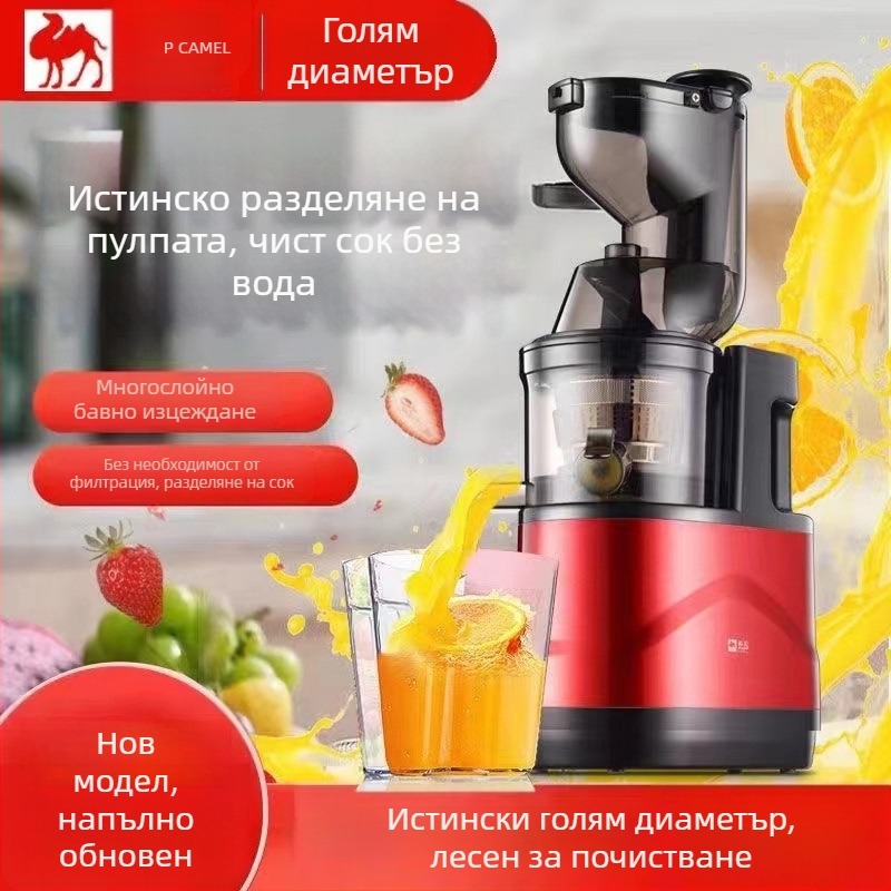 Сокоизстисквачка с мощност 150W, капацитет 801-1000 ml, напрежение 220V, скорост 43 об./мин, с едно острие