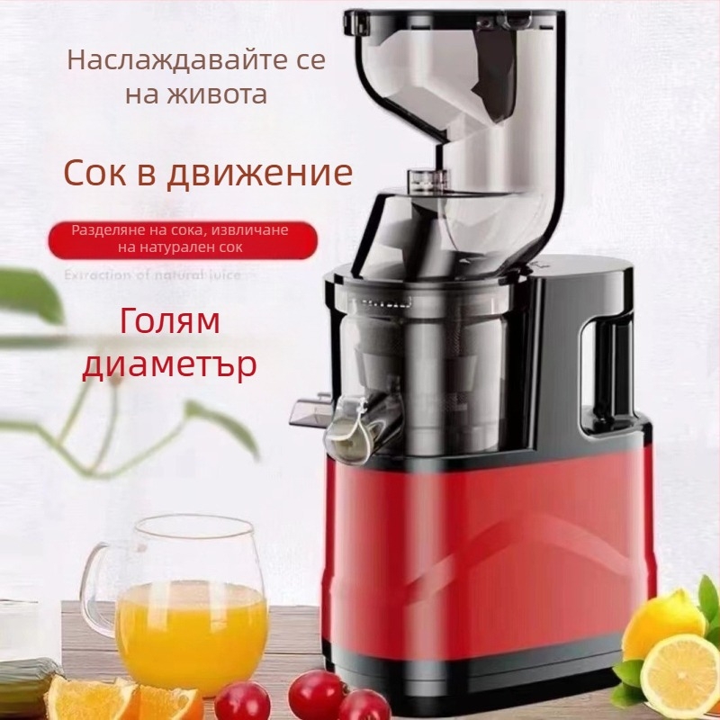 Сокоизстисквачка с мощност 150W, капацитет 801-1000 ml, напрежение 220V, скорост 43 об./мин, с едно острие