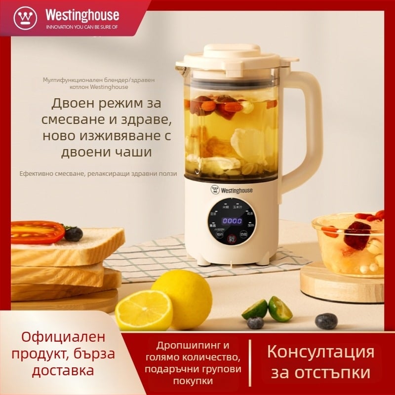 Westinghouse мини-блендер за соево мляко и кухненски робот, напълно автоматичен, без измиване и филтриране, функция за поддържане топло, модел WFB-A629; капацитет под 0,6 л; механично управление; подходящ за 1–3 души