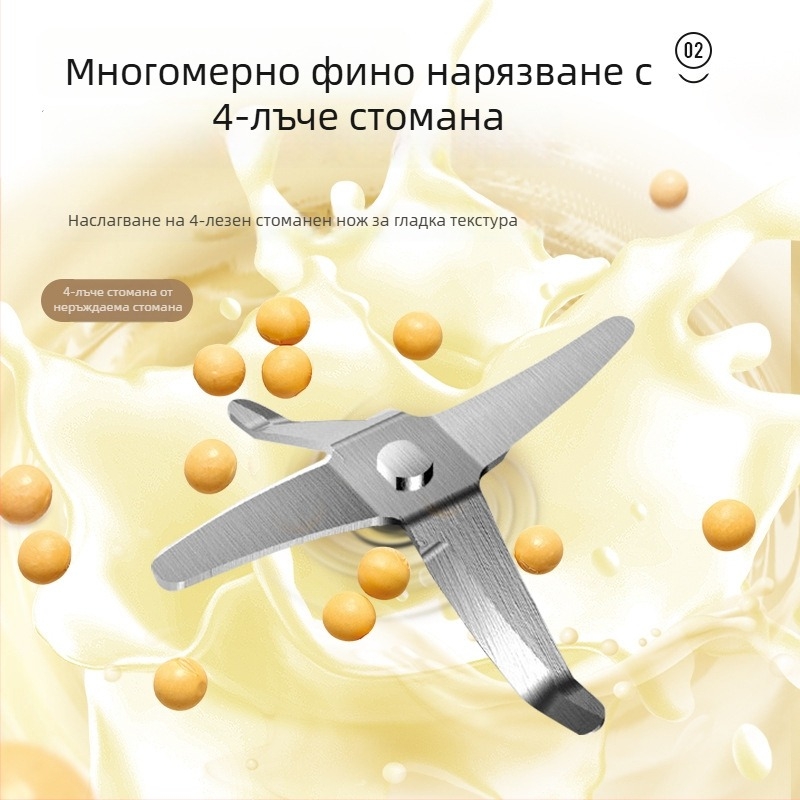 Westinghouse мини-блендер за соево мляко и кухненски робот, напълно автоматичен, без измиване и филтриране, функция за поддържане топло, модел WFB-A629; капацитет под 0,6 л; механично управление; подходящ за 1–3 души