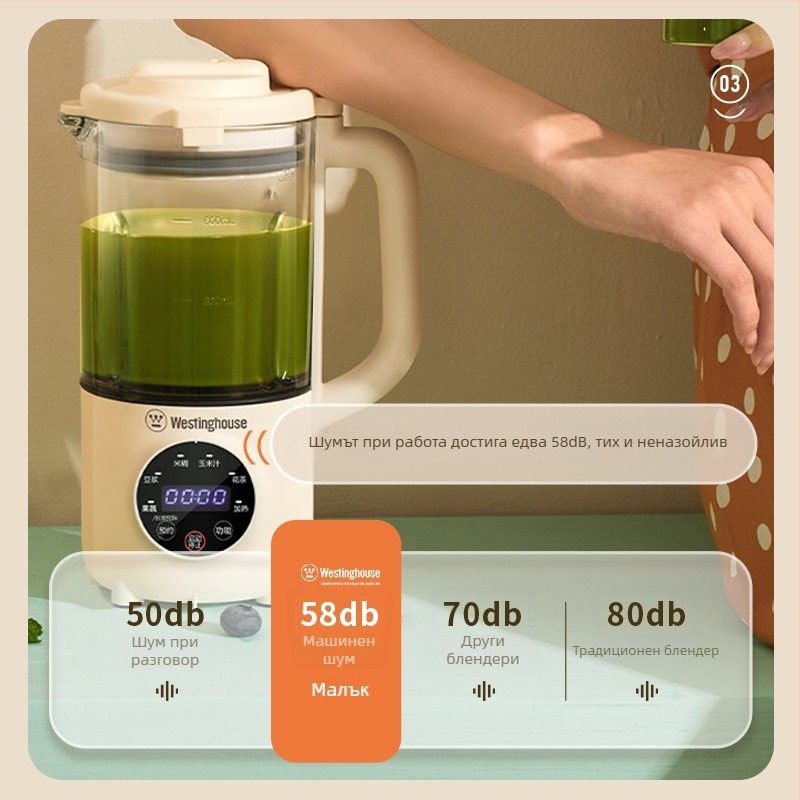 Westinghouse мини-блендер за соево мляко и кухненски робот, напълно автоматичен, без измиване и филтриране, функция за поддържане топло, модел WFB-A629; капацитет под 0,6 л; механично управление; подходящ за 1–3 души