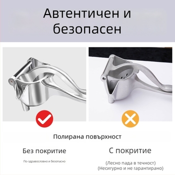 Ръчна сокоизстисквачка за плодове: преса за лимони, преса за нар, преса за портокали и джинджър, плодова сокоизстисквачка (без електричество, мултифункционална)