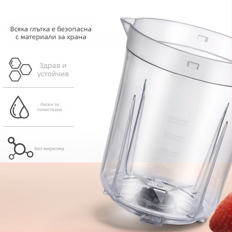 Midea WBL2501B умна сокоизстисквачка и мелница за бебешка храна, 250W, 0,6 л, до 12 000 об/мин, глава с четири остриета, стъклена вложка от боросиликатно стъкло
