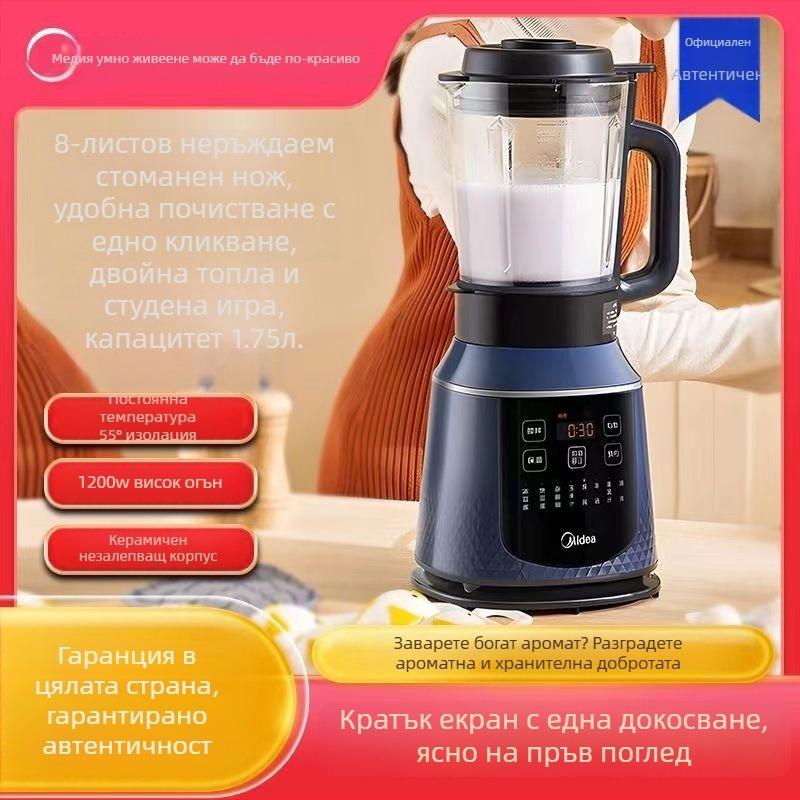 Midea MJ-PB40F254F Блендер с технология на разрушаване на стената, капацитет 1.75 л, тъч контрол, 2–3 порции, Функции: хранителни добавки, таймер за програмиране, смилане на прах, бързо освобождаване на пулпа