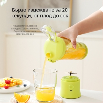 Мултифункционална чашка за сокове с вградена батерия, пет лопатки, 150W високоскоростен мотор, стоманен вътрешен съд
