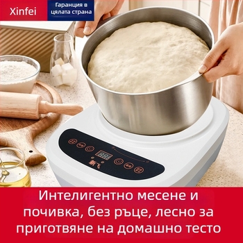 Тестомес автоматичен – мултифункционална кухненска машина със ферментация и активиране на тесто, 5–7 л съд от неръждаема стомана, сензорно управление