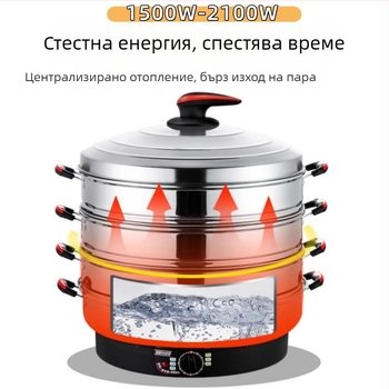 Електрическа пароварка с три нива, от неръждаема стомана, капацитет над 10 л, механично управление