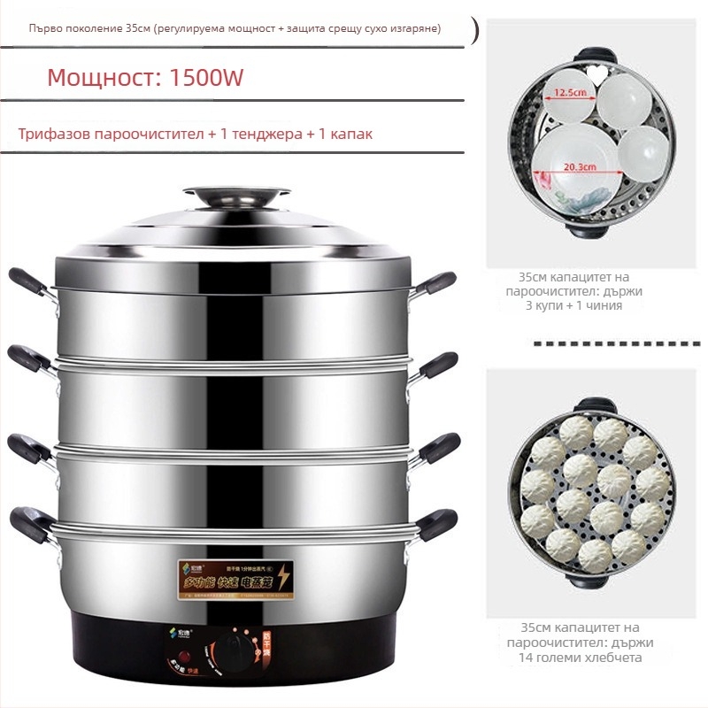 Електрическа пароварка с три нива, от неръждаема стомана, капацитет над 10 л, механично управление