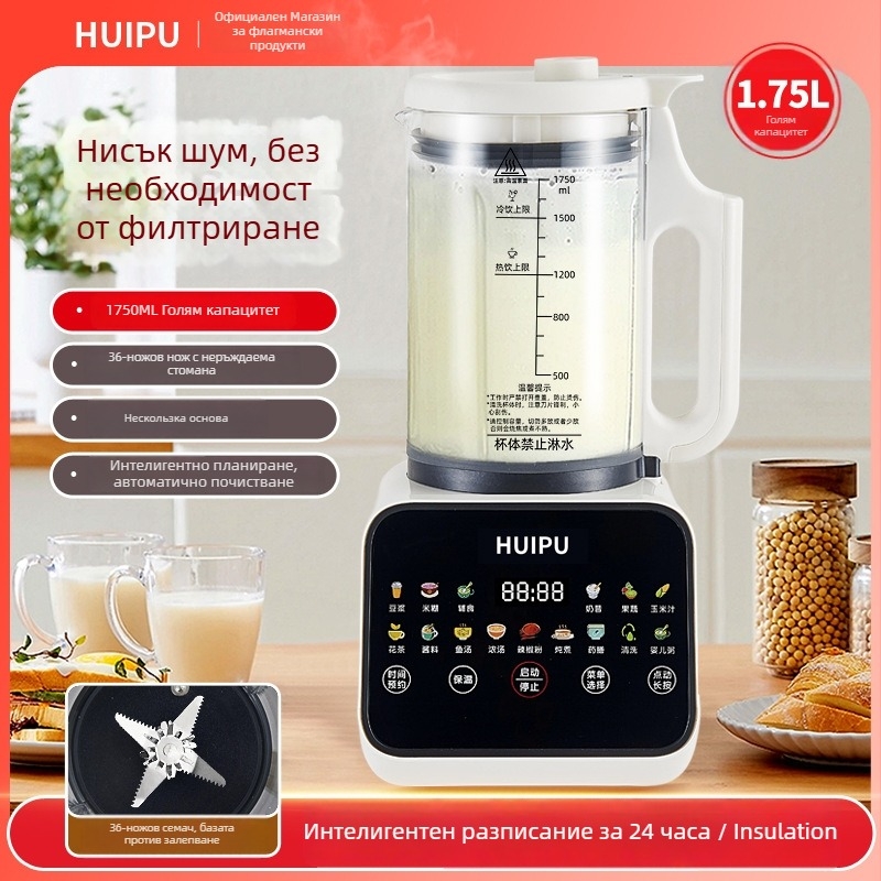 Високоскоростен блендер, капацитет 1,2 л, сензорно управление, автоматично функциониране, нагряване и стерилизация