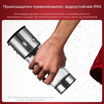 Чаша за изцеждане на сокове от неръждаема стомана с вградена батерия, 200W, капацитет 401-600 мл, скорост 15001-18000 об/мин, повече от пет ножове