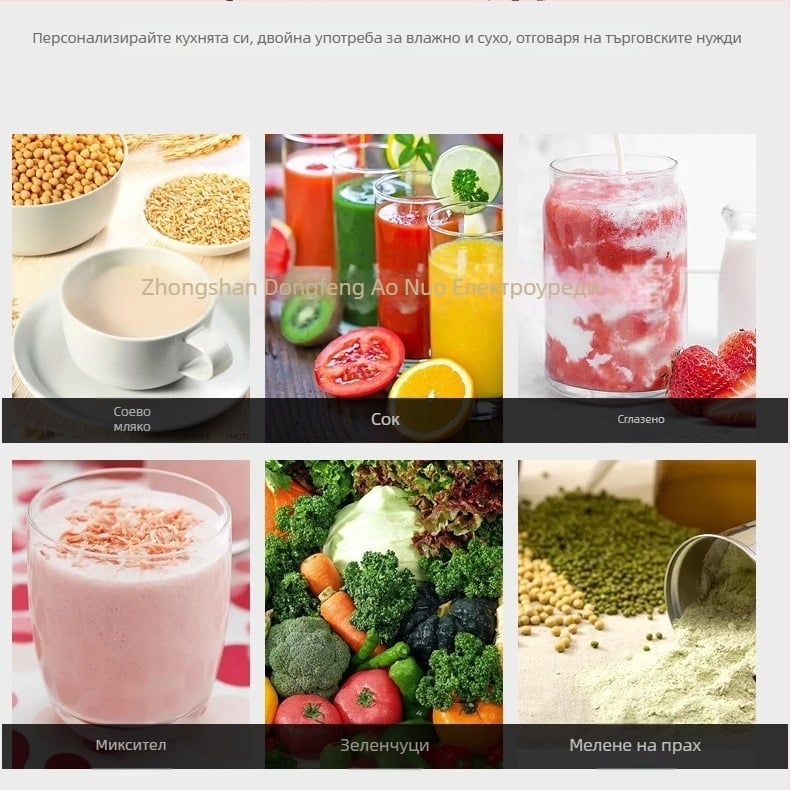 Комерсиална машина за соево мляко, 2600W, 5L, мелене без сито, 220V, управление чрез копче